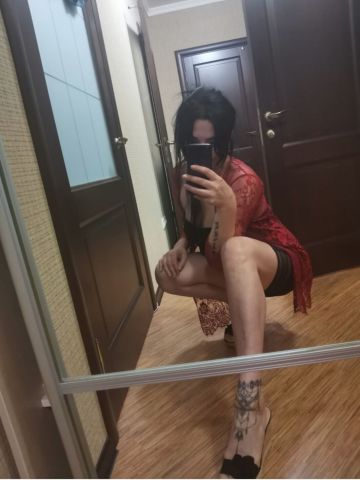 Арина
